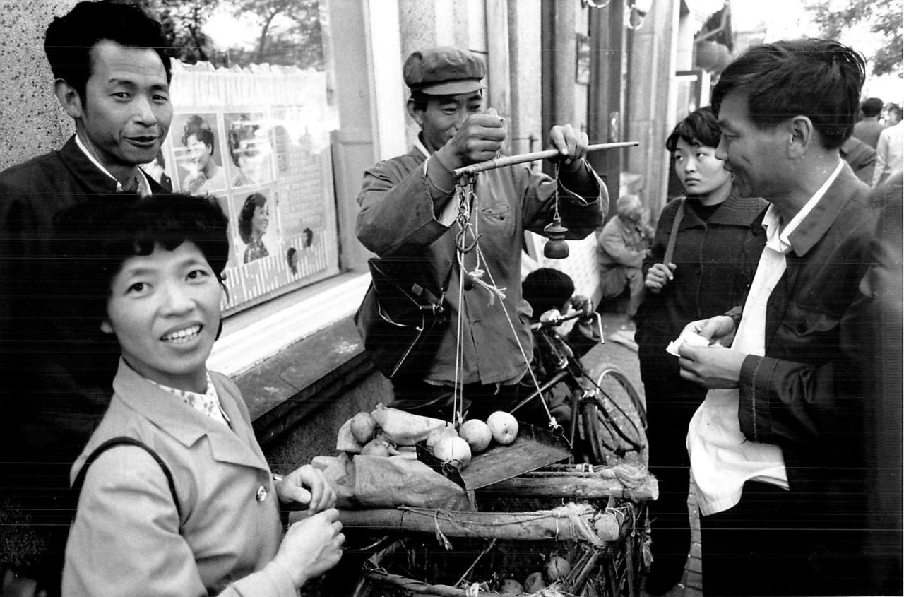 Chine 1981 Copyright 