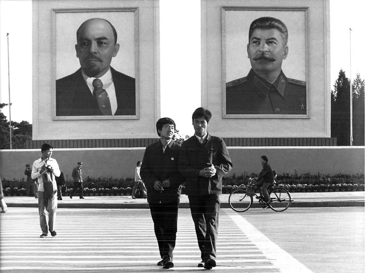 Chine 1981 Copyright 