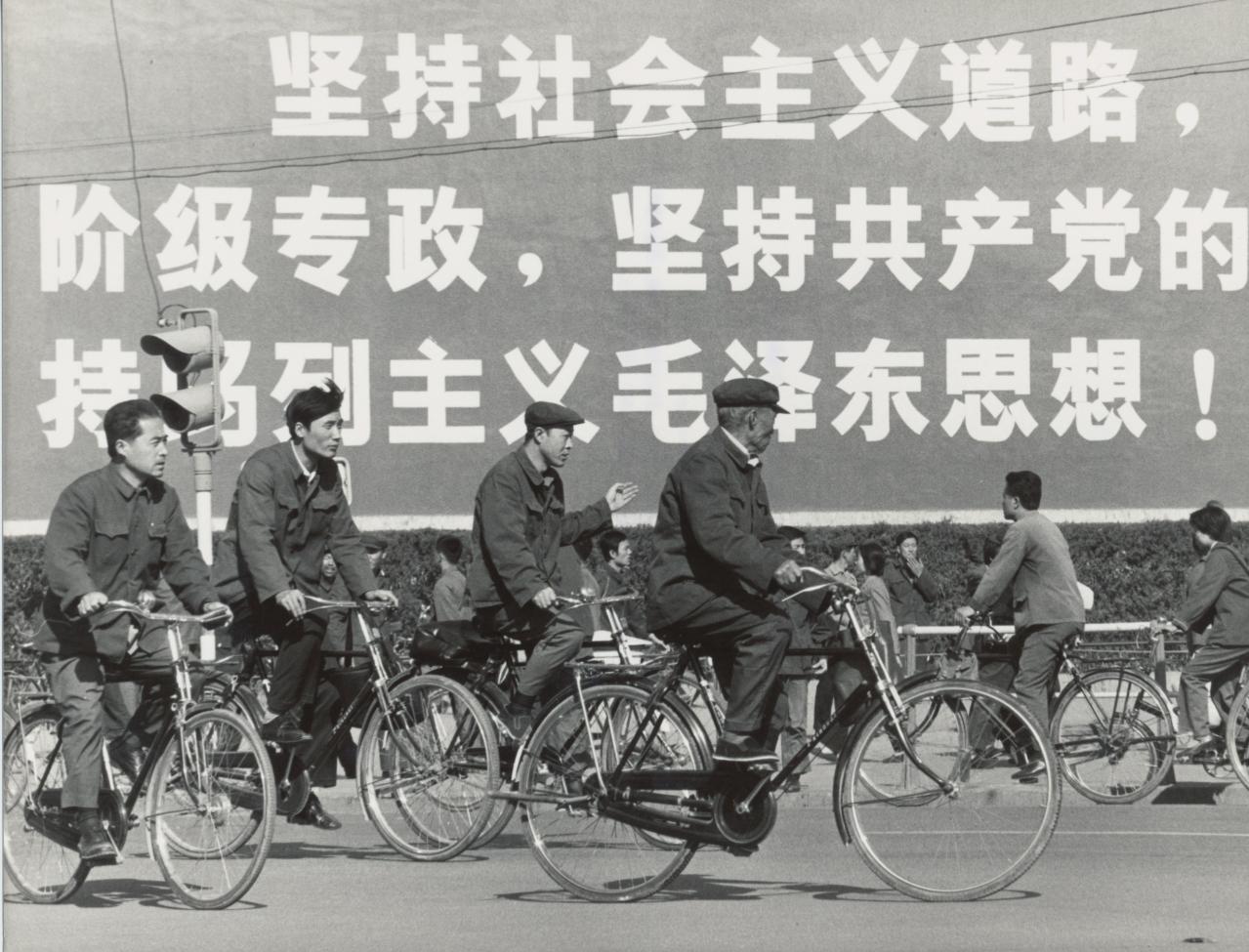 Chine 1981 Copyright 