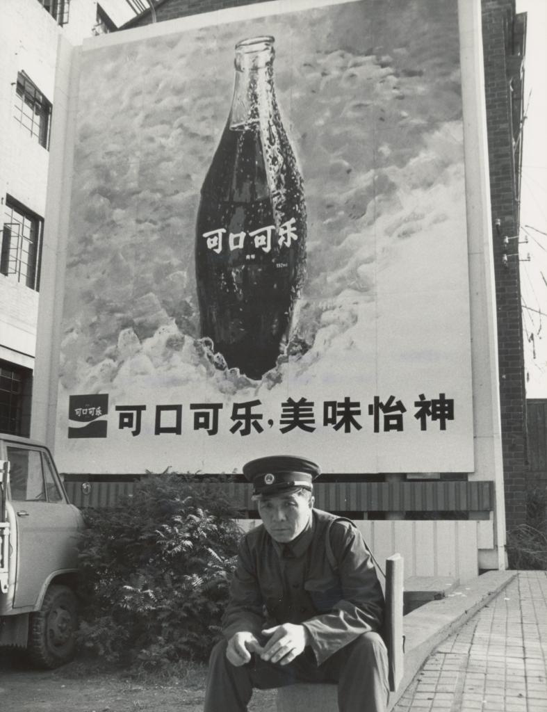 Chine 1981 Copyright 