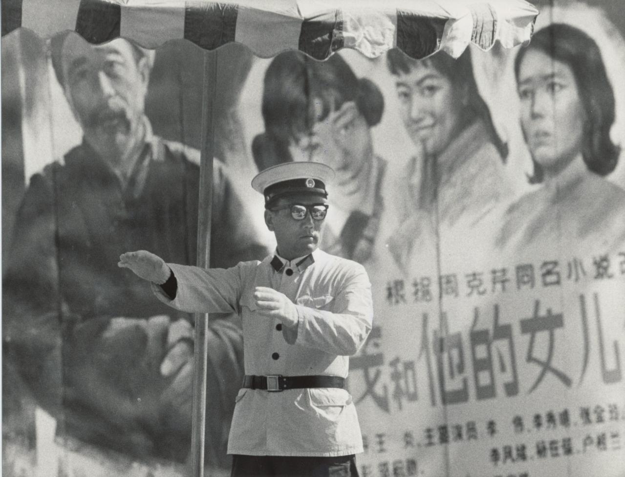 Chine 1981 Copyright 
