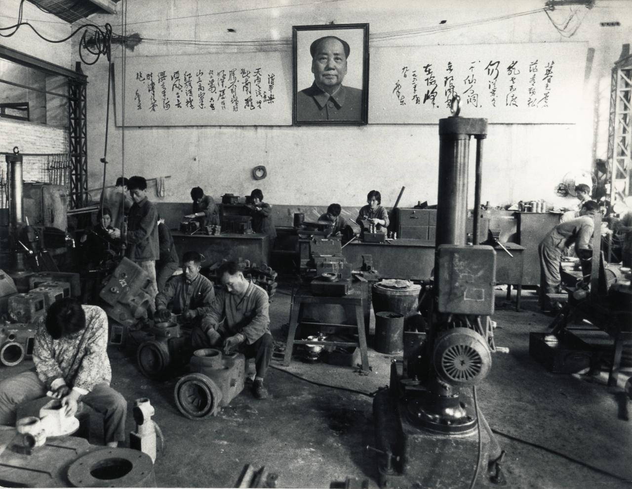 CHINE 1977 BY WEREK_