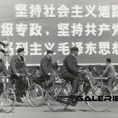 chine5-1-1.jpg