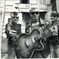 Plane te et peuples rock urss 1990